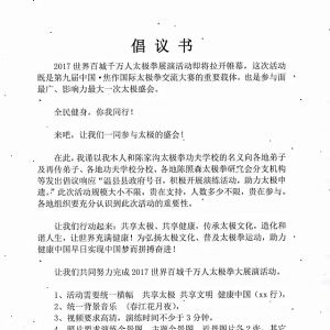 ɭ---2017ٳǧ̫ȭչݻ