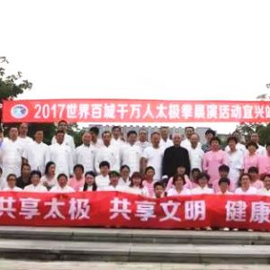 2017ٳǧ̫ȭչݻվɹ