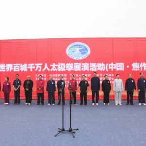 2017ٳǧ̫ȭչݻ֣վ¡ؾ