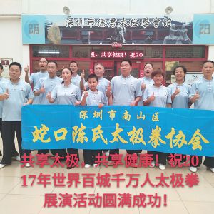 ߿ڳ̫ȭЭ2017ٳǧ̫ȭչݻ