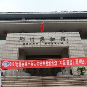 ݳ±̫ݻٳǧ̫ȭչݻ