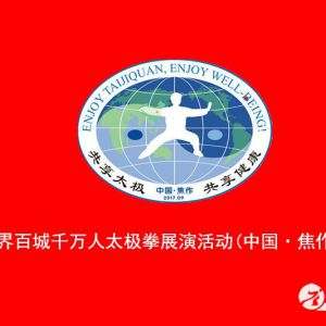 ɽ˳Ǽš2017ٳǧ̫ȭչݻ˳վ97սʢ