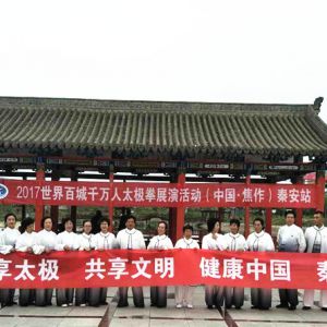 2017�ٳ�ǧ����̫��ȭչ�ݻ�����ذ�վ�ɹ�����