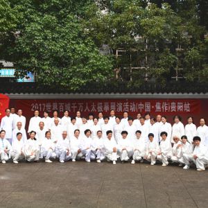 2017ٳǧ̫ȭչݻվһȶȲ