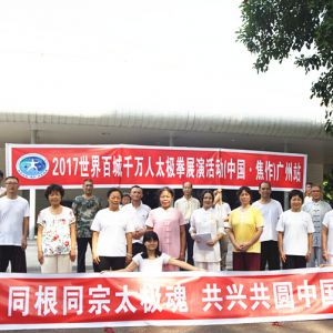 2017ٳǧݱ ɭ̫ȭϵؿվ