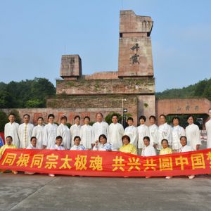 2017ٳǧݱ ɭ̫ȭϵؿϼɽվ