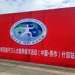 2017ٳǧ̫ȭչݡʲվ