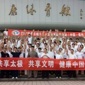 ±̫Ժ2017ٳǧ̫ȭվ