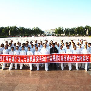 2017ٳǧݱ ɭ̫ȭϵȫ򡪡ɹվ