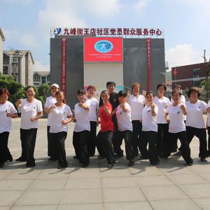 2017ٳǧ̫ȭչݻ人վʽ¡ؾ