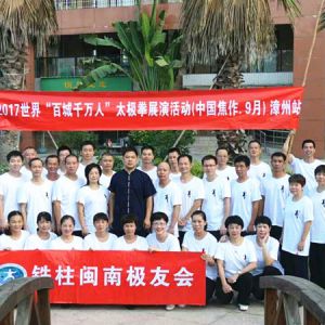 2017ٳǧ̫ȭչݻվ䶯̫