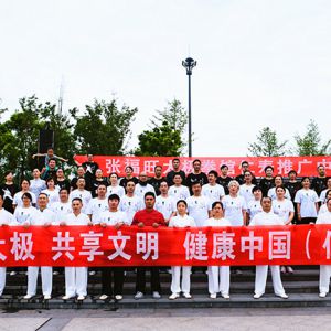 2017����ٳ�ǧ����̫��ȭչ���Ĵ�����վԲ���ɹ�