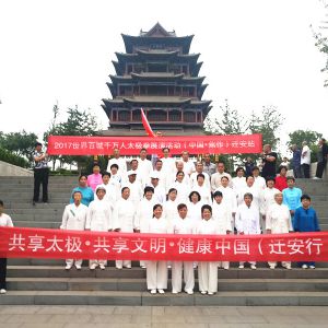 2017ٳǧ̫ȭչݻӱǨվ200˹̫