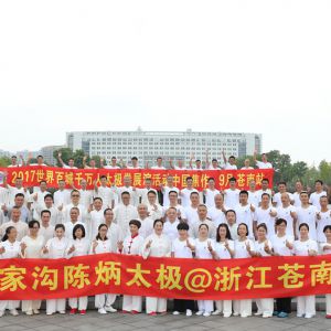 ±̫̫ŶӲݰٳǧ̫ȭչ㽭վ