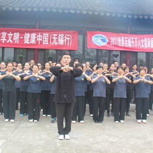 2017ٳǧ̫ȭչݻվ̫