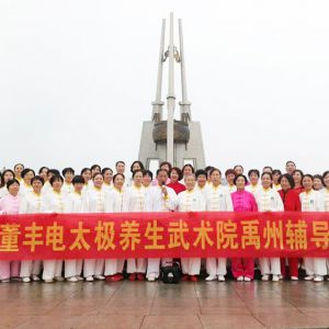 ̫Ժ2017ٳǧ̫ȭչݻԲɹ