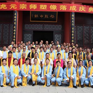 Ԫʦߺ»ͽʽغʽ̫ȭѧԺ¡ؾ