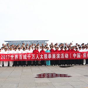 2017ٳǧ̫ȭչݻվ 300ȭ̫ͬ