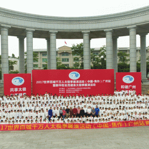 ̫ г 2017ٳǧ̫ȭչݻվ