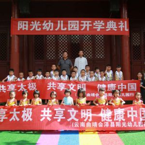 2017ٳǧ̫ȭչݽУ԰ ׶԰