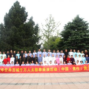 2017ɭ̫ϵٳǧ̫ȭչݣɽվ