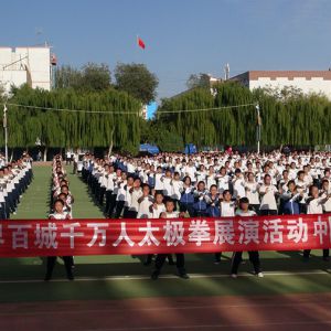 2017ٳǧ̫ȭչݽУ԰ ػվѧУ԰