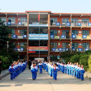 ٳǧ̫ȭչݽУ԰ վʦ̫ͬ