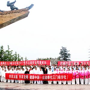 ȭϿӦٰٳǧչ 1500˹̫