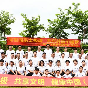 ϲ̫γ¼ҹѧУ㶫Уݰٳǧ̫ȭչݻ