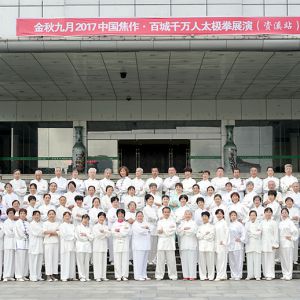 Ϫ ̫2017йٳǧ̫ȭչϪж