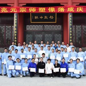 ʽ̫ϲգ̫䶯غʽ̫ȭѧԺ2017＾ѵԲ