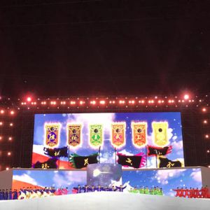 ھŽй̫ȭ2017̨ɽνڿĻ