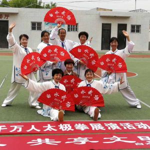 2017ɭ̫ϵٳǧ̫ȭչݻμվ