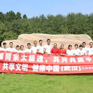 ����̫�� �������������ٳ�ǧ����̫��ȭչ���人�Ļ�ѧԺ���̫����