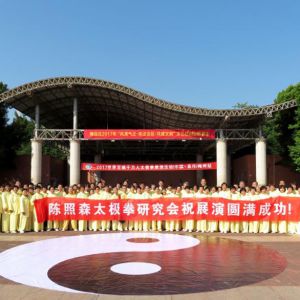 2017ɭ̫ϵٳǧ̫ȭչݻ÷վ