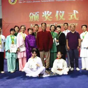 ȫ̫ȭѧУڵھŽй̫ȭժѼ