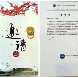 Ҷ2017зרҽ粢ݳʽ̫ȭ