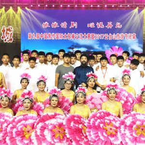 űҲμӵھŽй̫ȭ2017̨ɽνڱĻʽ