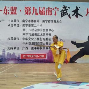 ��ʽ̫����ʮ�������ˡ���֣����