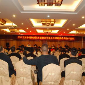 2017׽й¼ҹ̫ȭܾίἰ