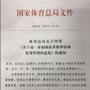 ת:ֹܾӡڽһǿ»ල֪ͨ