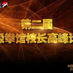 ͨ棺ڶ̫ȭУ߷̳弰