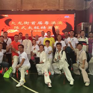 㶫ݷخվ2017ٳǧ̫ȭչƵ