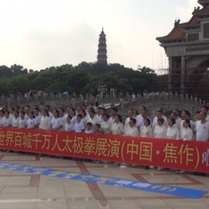 㶫ɽ˳³¾š2017ٳǧ̫ȭչƵ