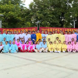 㶫ƺɽվ2017ٳǧ̫ȭչƵ