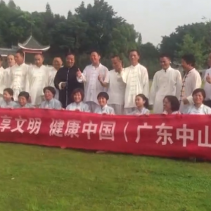 㶫ɽվ2017ٳǧ̫ȭչƵ