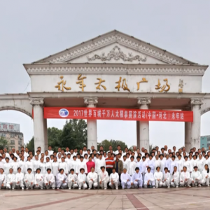 ӱվ2017ٳǧ̫ȭչƵ