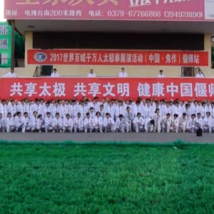 ʦվ2017ٳǧ̫ȭչƵ