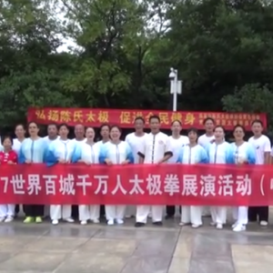 ʯվ2017ٳǧ̫ȭչƵ