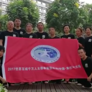 人վ2017ٳǧ̫ȭչƵ